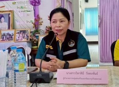 โครงการประชุมเชิงปฏิบัติการบริหารห่วงโซ่เย็น พารามิเตอร์รูปภาพ 1